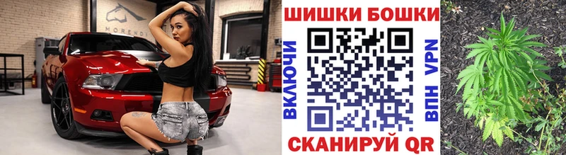Все наркотики Родники ГАШИШ  MEGA как войти  Галлюциногенные грибы  Мефедрон  Бошки Шишки 