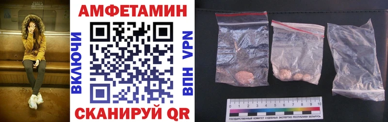 АМФ Розовый  Родники 