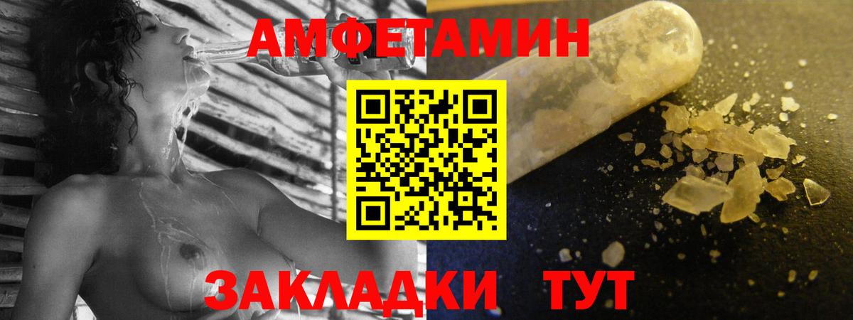 АМФ 98% Родники