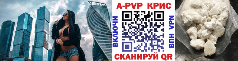 даркнет клад  Родники  Alpha PVP СК  продажа наркотиков 