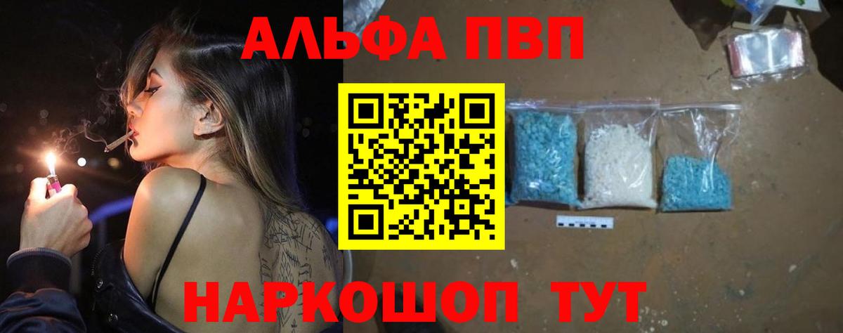 Родники  Alfa_PVP мука  Вход с VPN 