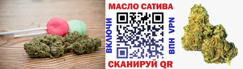 Canna-Cookies конопля  Родники 