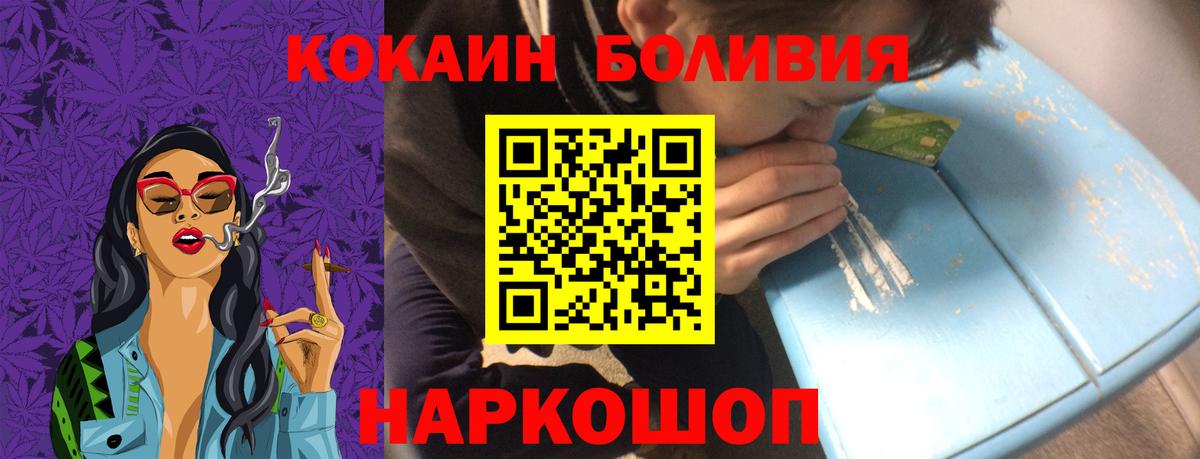 Мефедрон Родники