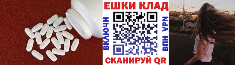 Ecstasy таблы omg онион Родники где купить наркоту