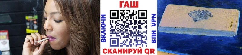 Гашиш Изолятор Родники
