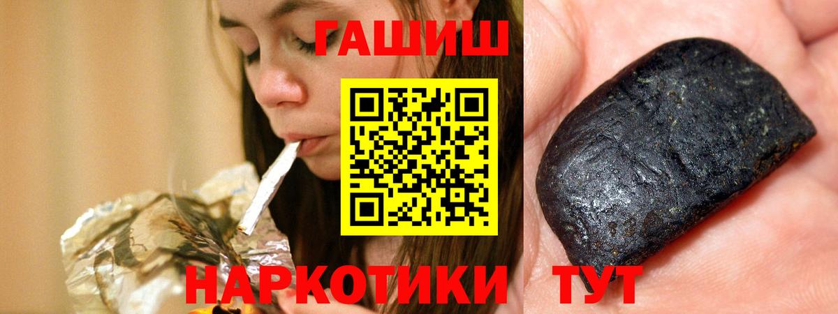 Родники  ГАШ индика сатива  Вход с VPN  Гашиш Изолятор 