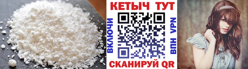 КЕТАМИН VHQ  Родники 