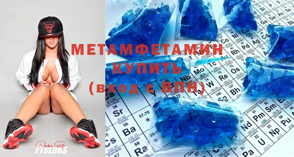не бодяженный Армянск