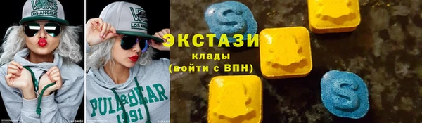 PSILOCYBIN Аркадак
