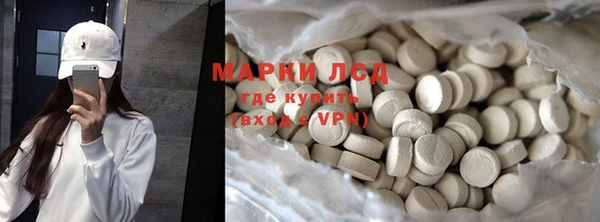 кристаллы Балахна