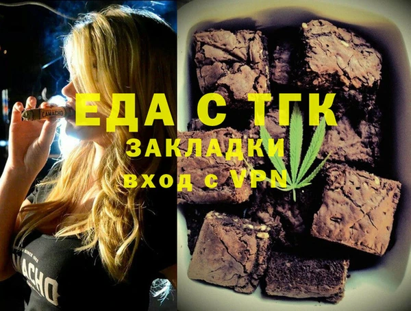 МДПВ Протвино
