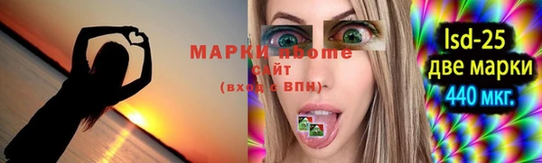 мдпв Арсеньев