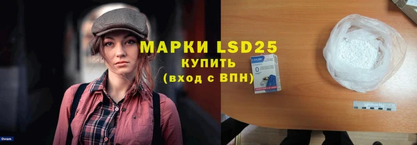 прущий лед Баксан