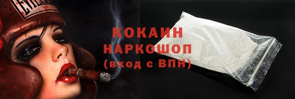 не бодяженный Армянск