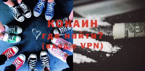 не бодяженный Армянск