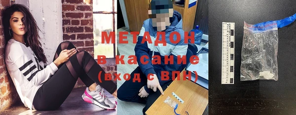 не бодяженный Армянск