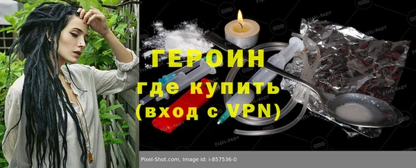 PSILOCYBIN Аркадак