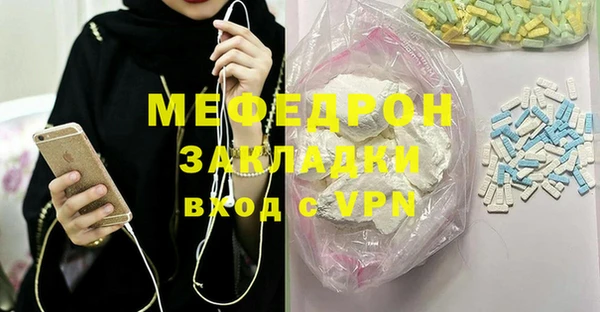 PSILOCYBIN Аркадак