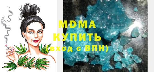 PSILOCYBIN Аркадак