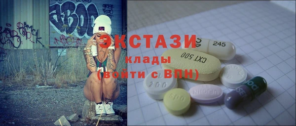 PSILOCYBIN Аркадак