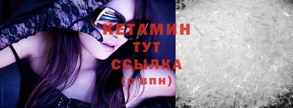 трава Балабаново