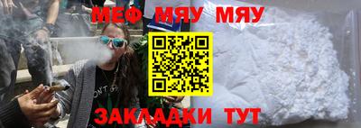 ешки Наро-Фоминск