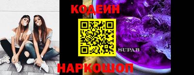кокаин Нарткала