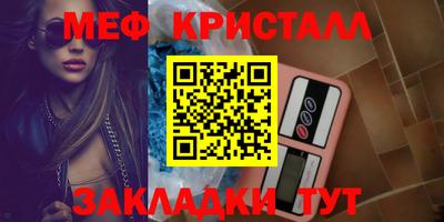 кокаин Нарткала