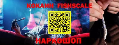 кокаин Нарткала