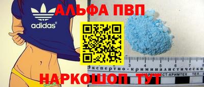кокаин Нарткала