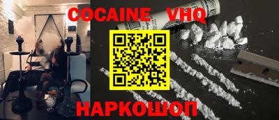 mdma Нальчик