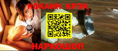 ешки Наро-Фоминск