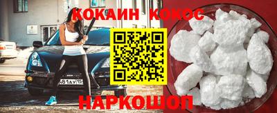 ешки Наро-Фоминск