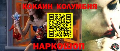mdma Нальчик