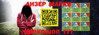 ешки Наро-Фоминск