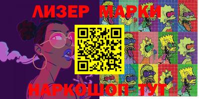 mdma Нальчик