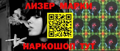 кокаин Нарткала