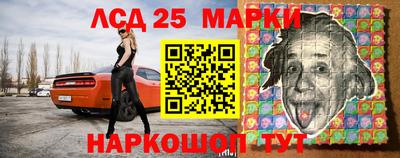ешки Наро-Фоминск