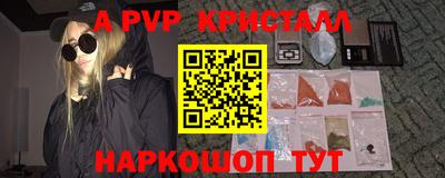 мдпв Рузаевка