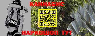 ешки Наро-Фоминск