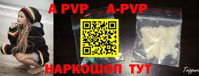 наркотики Рыбинск