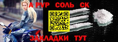 ешки Наро-Фоминск