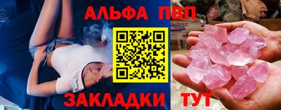 кокаин Нарткала