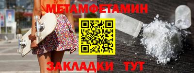 кокаин Нарткала