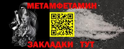 ешки Наро-Фоминск