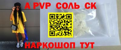 ешки Наро-Фоминск