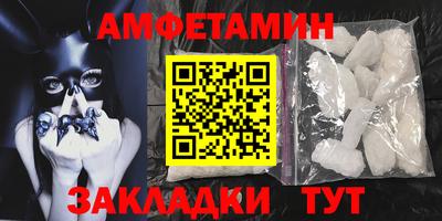 mdma Нальчик