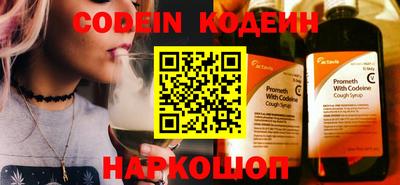 кокаин Нарткала