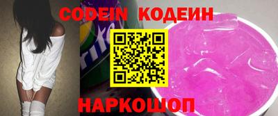 кокаин Нарткала