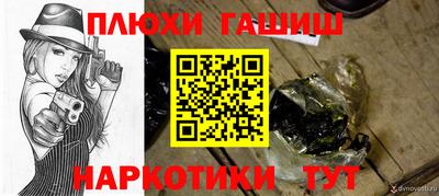 кокаин Нарткала